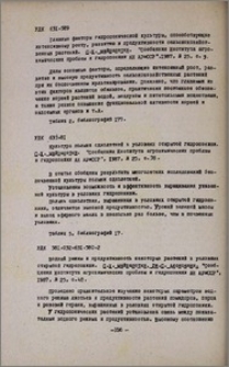 Резюме