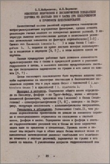 Некоторые химические и биохимические показатели порошка из листьев хны и басмы при беспочвенном и почвенном культивировании