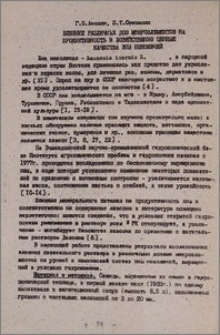 Влияние различных доз микроэлементов на продуктивность и хозяйственно ценные качества хны неколючей