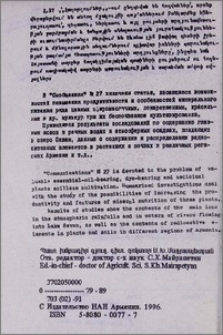 Պատասխանատու խմբագիր