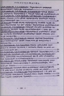Բովանդակություն