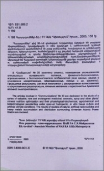 Պատասխանատու խմբագիր