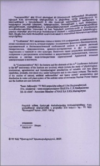 Պատասխանատու խմբագիր