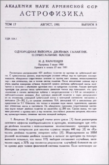 Однородная выборка двойных галактик. II. Орбитальные массы