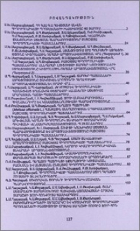 Բովանդակություն