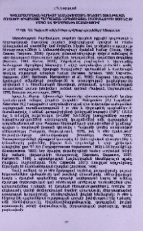 Գիտաարտադրական կարևոր նշանակություն ունեցող տեխնիկական բույսերի երկարամյա պահպանման ազդեցության ուսումնասիրությունը in vitro և հիդրոպոնիկ մշակույթում