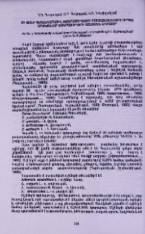 Մի քանի հեռանկարային եթերայուղատու բուսատեսակները որպես արժեքավոր եթերայուղերի ստացման աղբյուր