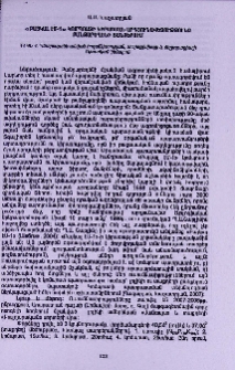 «Բայկալ ԷՄ-1» կոմպոստի կիրառման արդյունավետությունը բանջարեղենի ցանքերում