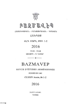 Խմբագրական