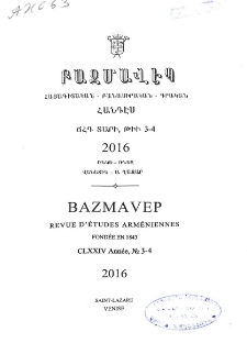 Խմբագրական