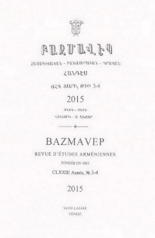 Խմբագրական