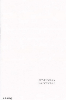 Քաղաքակիրթ