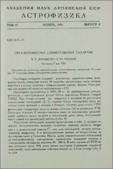UBVR-фотометрия сейфертовских галактик