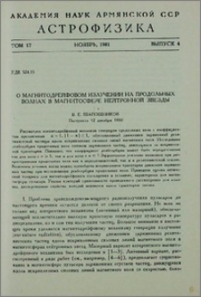 О магнитодрейфовом излучении на продольных волнах в магнитосфере нейтронной звезды