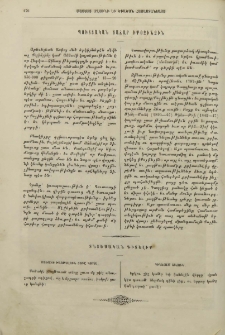 Տնտեսական գիտելիք