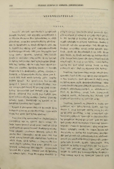 Կատու