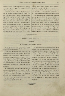 Տնտեսական գիտելիք