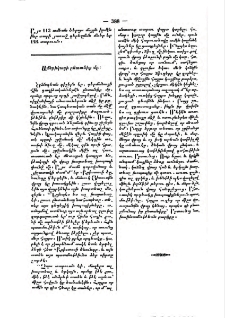 Ամերիկացի ընտանիք մը