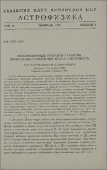Изолированные триплеты галактик. Вириальные отношения масса-светимость