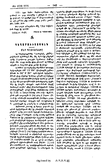 Մեր պատկերները