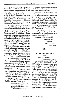 Մեր պատկերները