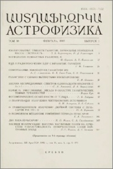 Содержание