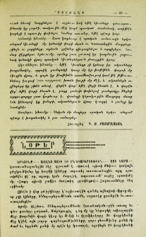Նօթեր