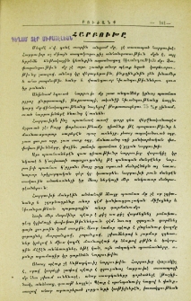 Հարբուխը