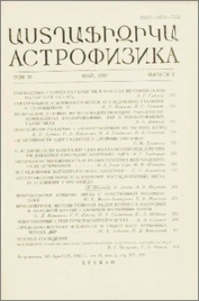 Содержание