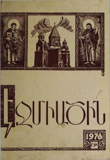 Էջմիածին, 1978, ԼԵ տարի, Ը