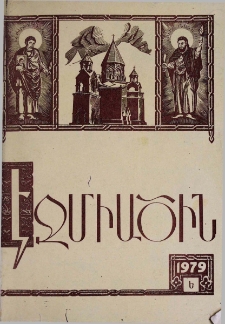 Էջմիածին, 1979, ԼԶ տարի, Ե