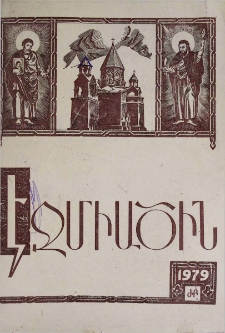 Էջմիածին, 1979, ԼԶ տարի, ԺԲ