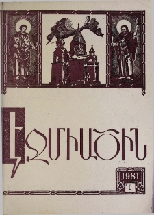 Էջմիածին, 1981, ԼԸ տարի, Ը