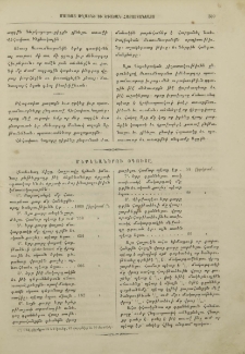 Մեքենաներու օգուտը