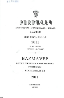 Խմբագրական