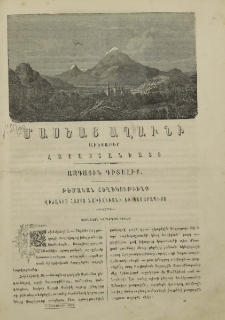 Թեմական տեղեկութիւնք վիճակիս Հայոց Նախիջեւանի եւ Պեսարապիոյ