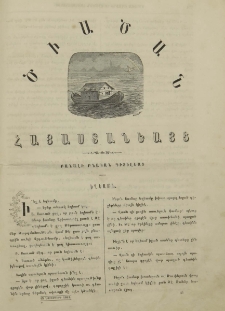 Բանալի բնական գիտելեաց