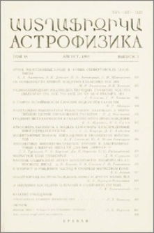 Содержание