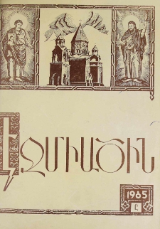 Էջմիածին, 1985, ԽԲ տարի, Ը