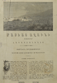 Թեմական տեղեկութիւնք վիճակիս Հայոց Նախիջեւանի եւ Պեսարապիոյ