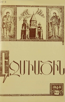 Էջմիածին, 1989, ԽԶ տարի, Թ-Ժ