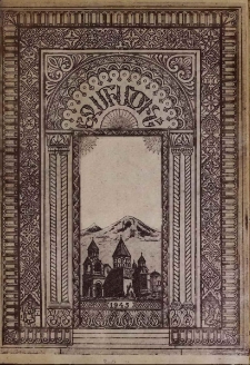 Էջմիածին, 1945, Բ տարի, 11-12