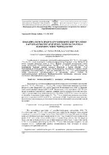 Տեխնածին ռադիոնուկլիդների կուտակումը ջուր-հող-բույս էկոհամակարգերում Արարատյան դաշտի և Դիլիջանի անտառային գոտու պայմաններում