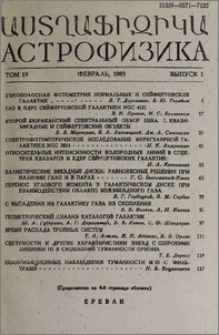 Содержание