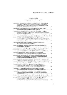 Բովանդակություն; Содержание; Contents
