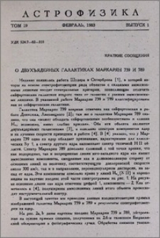 О двухъядерных галактиках Маркарян 739 и 789