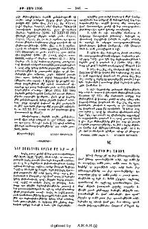 Նոր ձայնական օրէնք մը ՆՁ=Զ