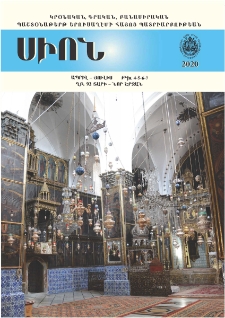 Կազմ; Խմբագրական