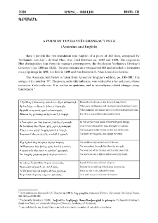 A poem by Hovhannes Erznkac'i Pluz (Armenian and English)