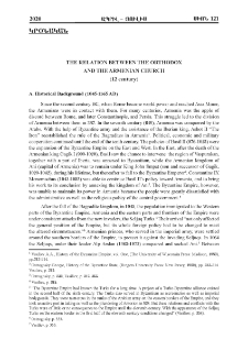 The relation between the Orthodox and the Armenian church (12 century)
